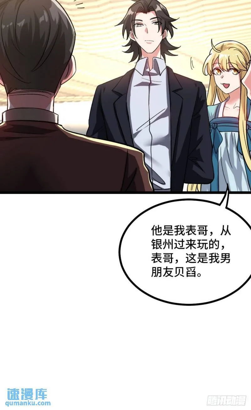 103 人称50后37