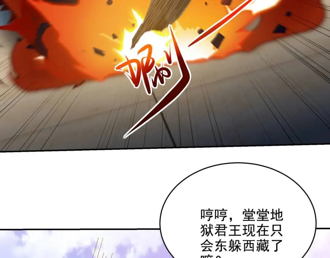 214 反击57