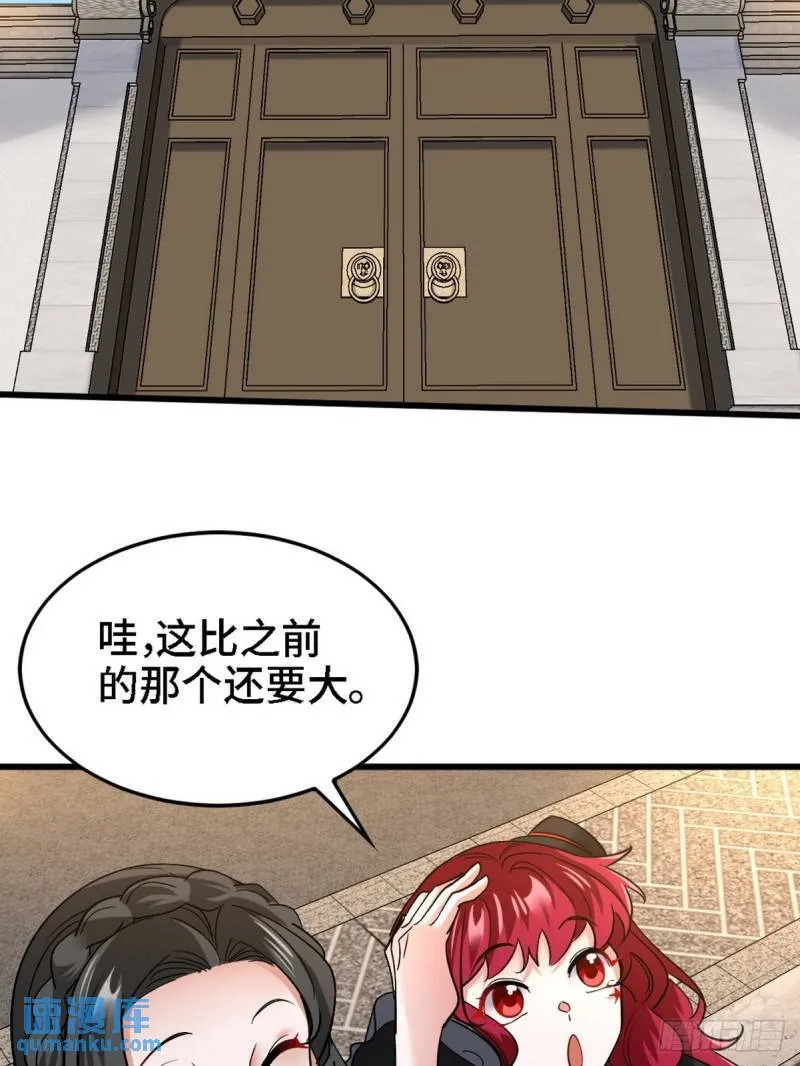 138 闹剧8