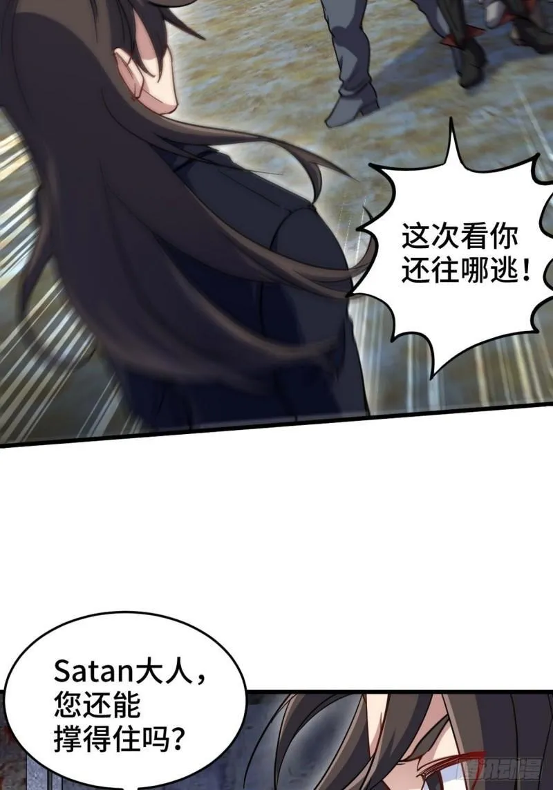 147 地狱行者在此！16