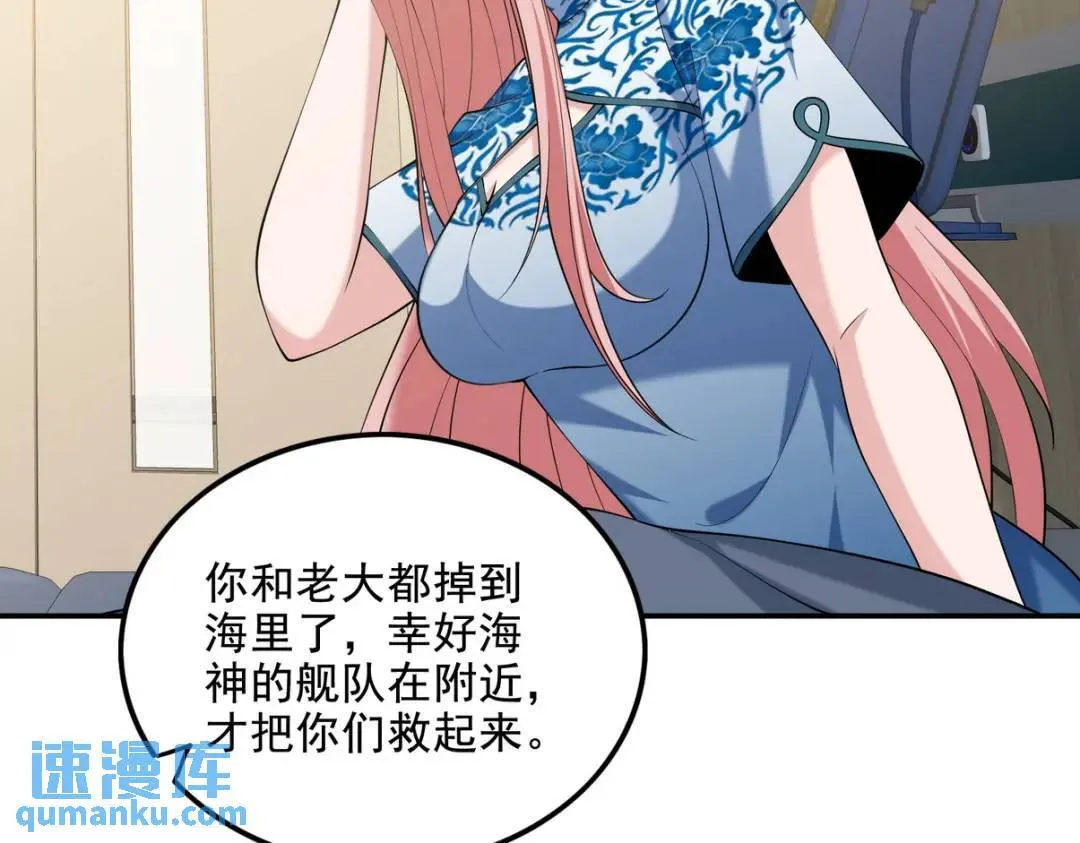 233 获救65