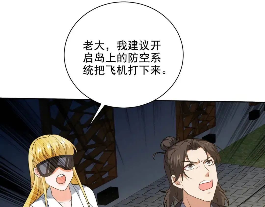 231 毁灭54