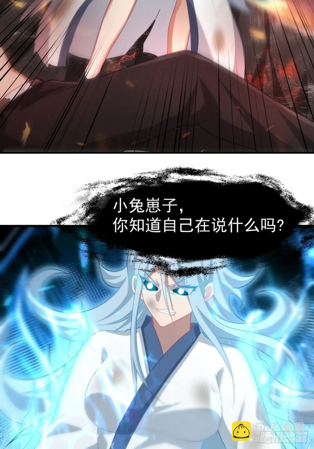 276 所谓御气11