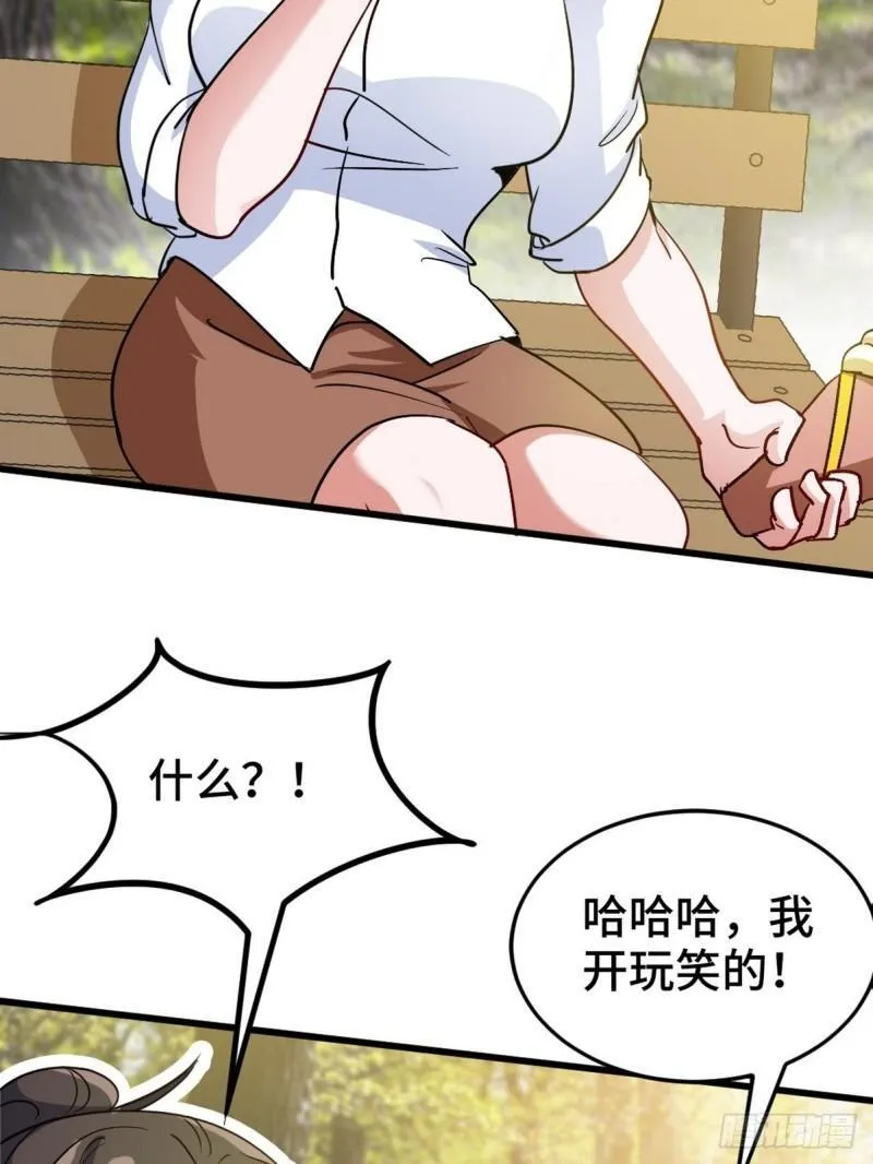 128 好聚好散30