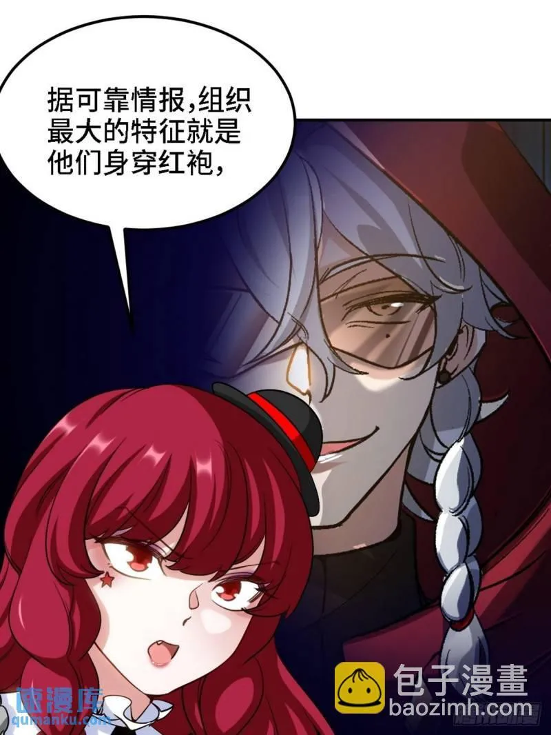 130 龙38