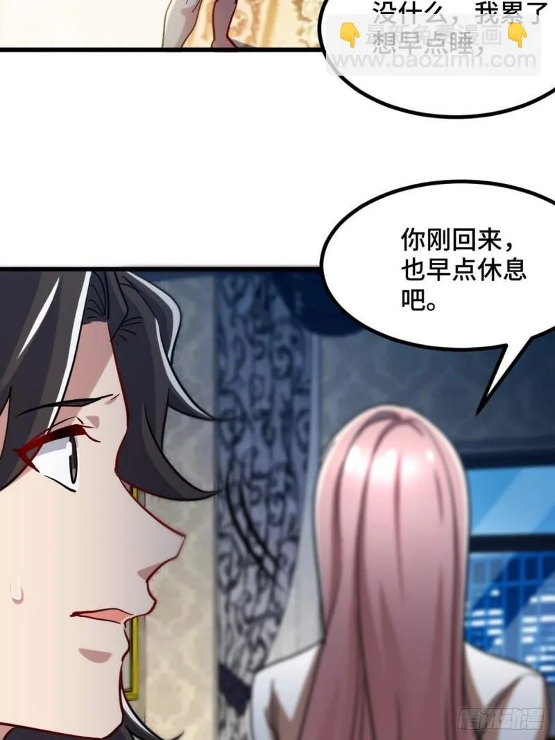 116 争风吃醋15