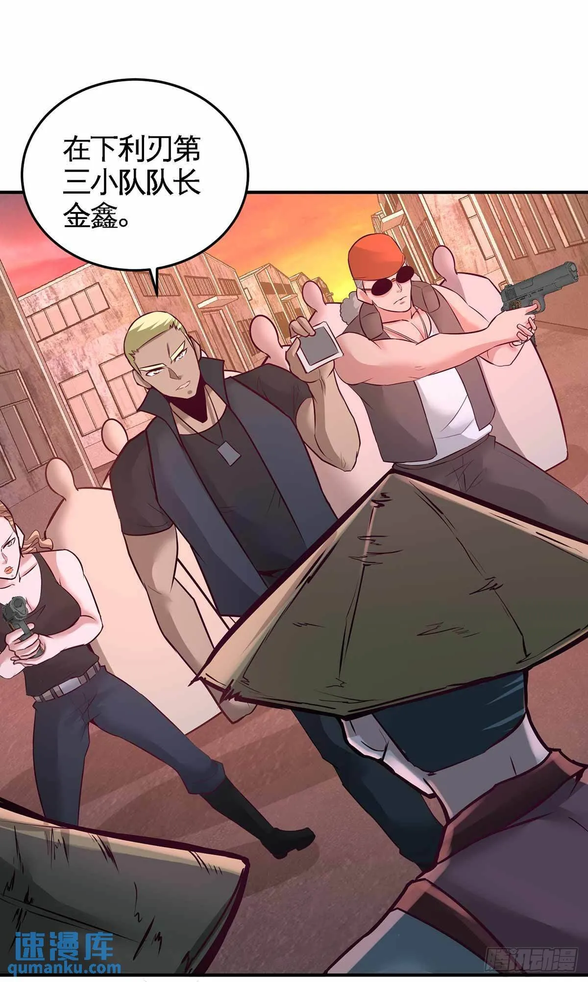 66-祸从口出22
