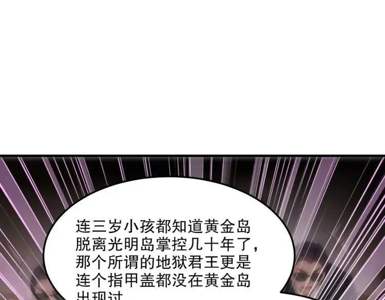 255 黄金之王大会54