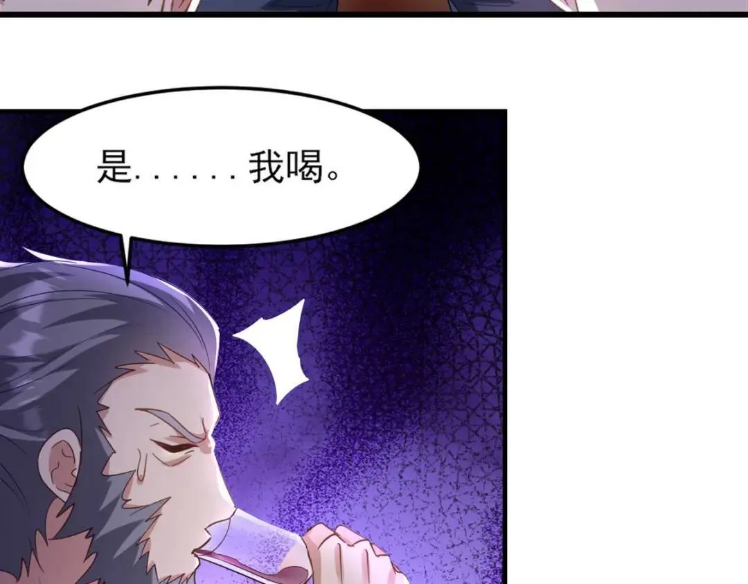 265 一场鸿门宴86