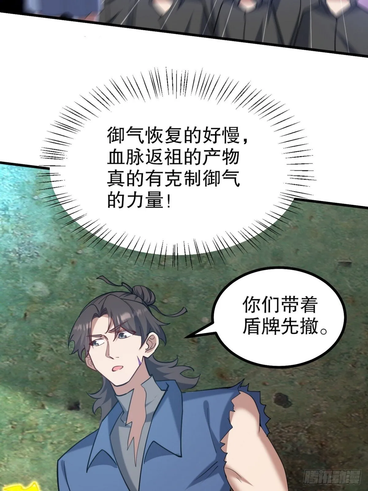311 人家叫王舟婉44