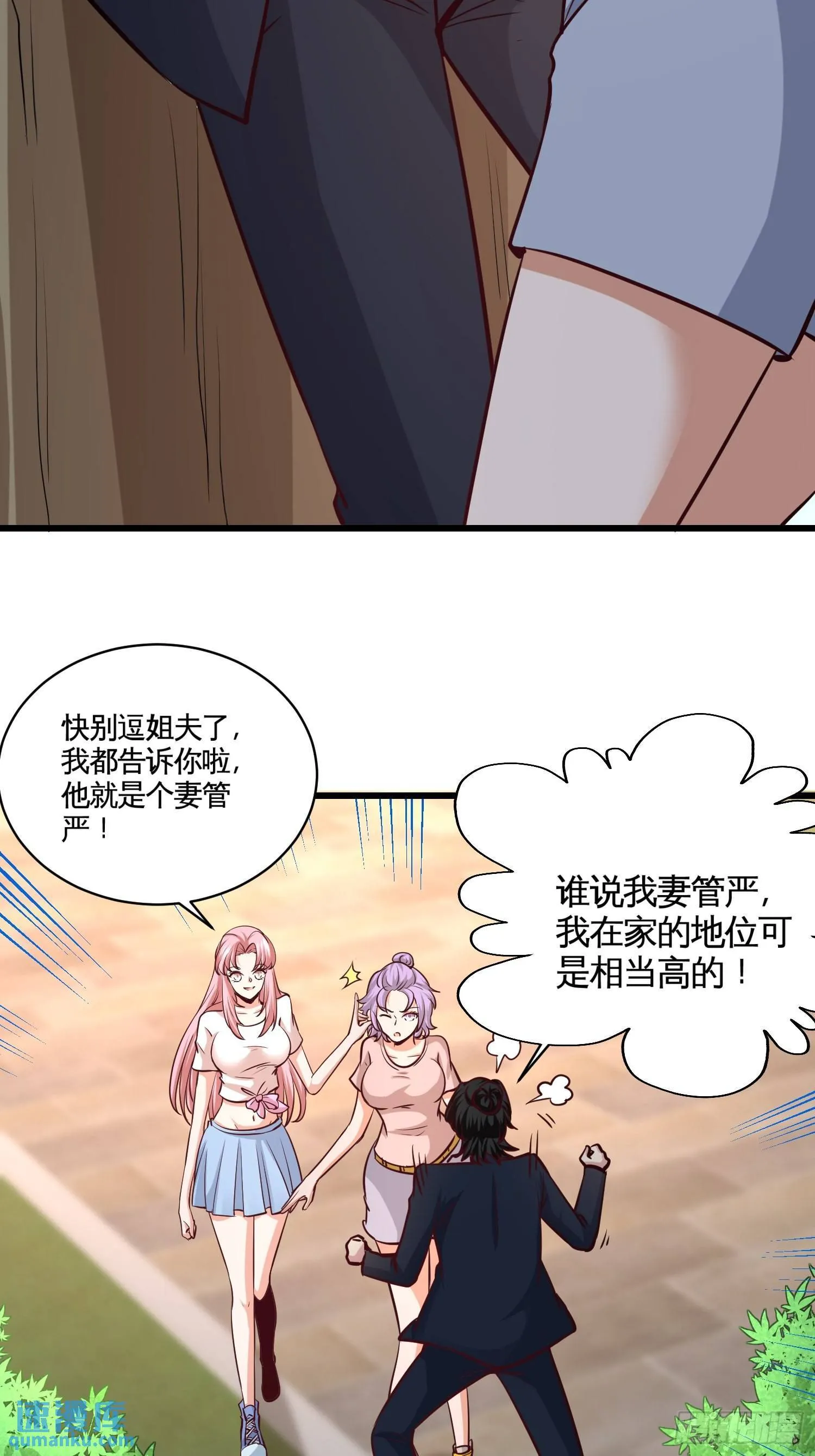 55-又被找茬3