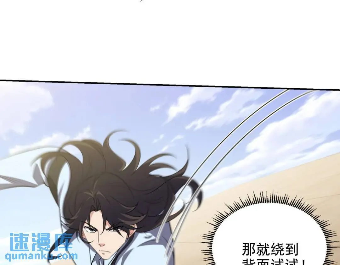 214 反击51
