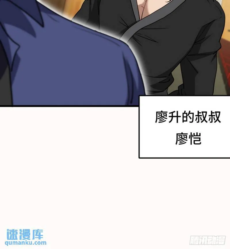 156 执法者5