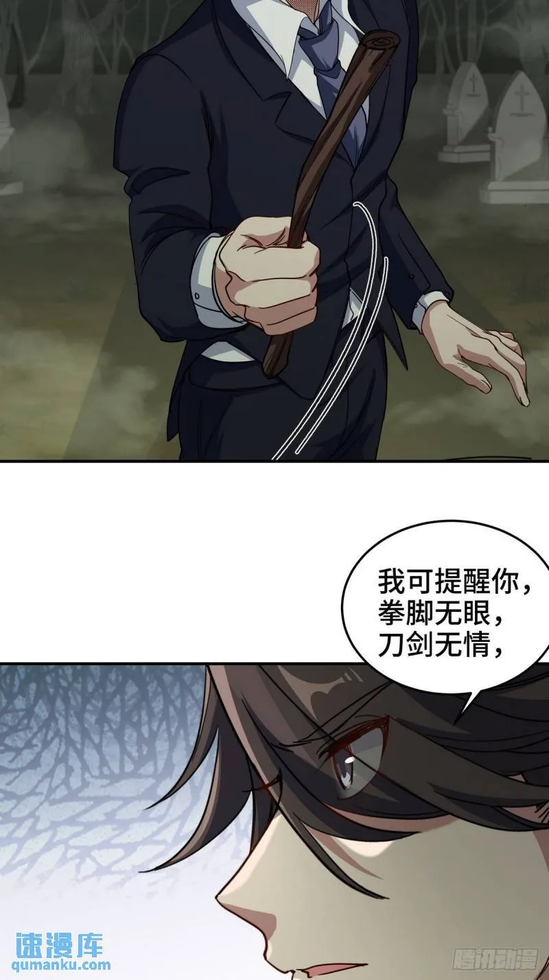 184 一剑20