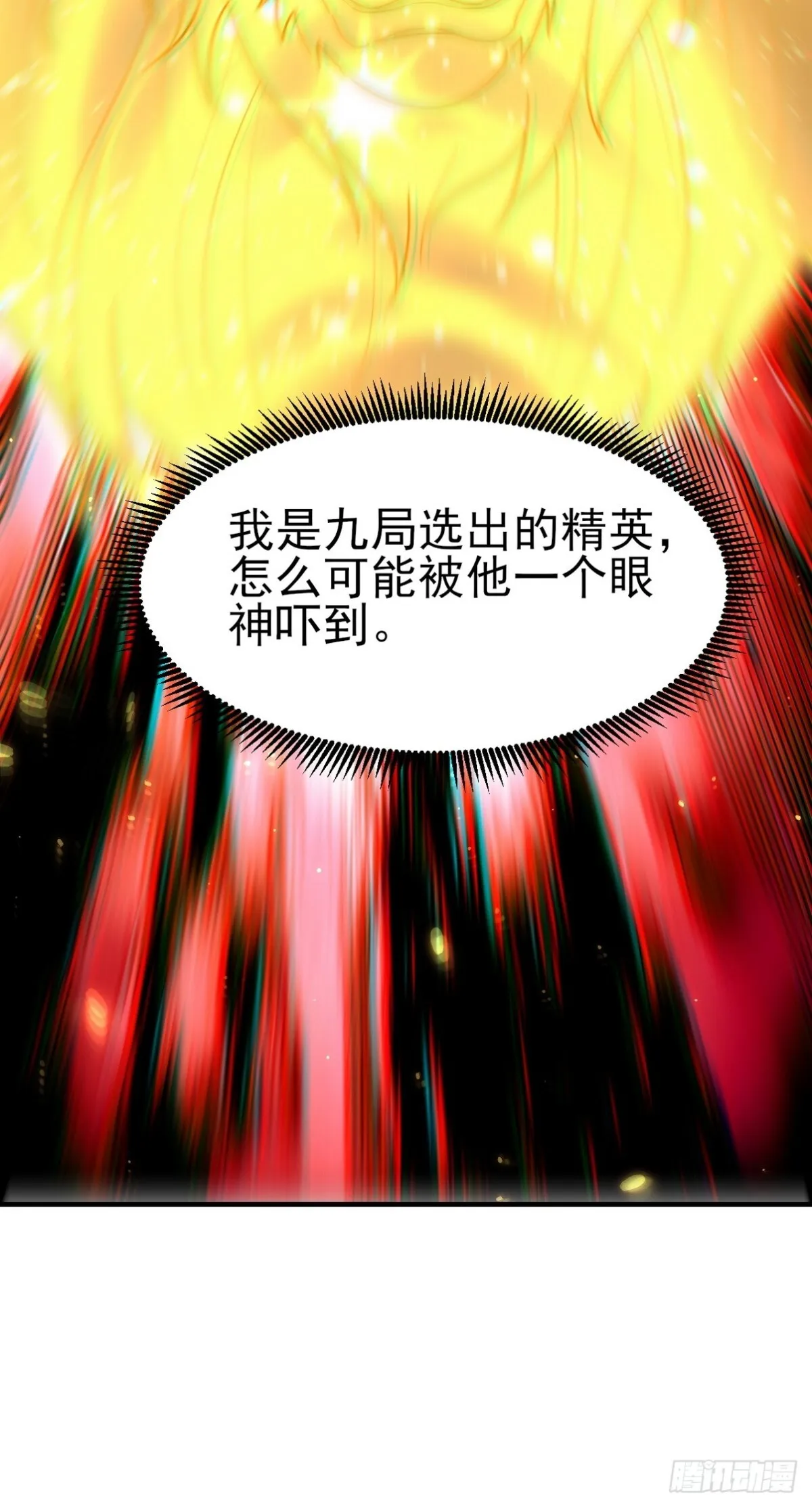 301 解决神圣天国9