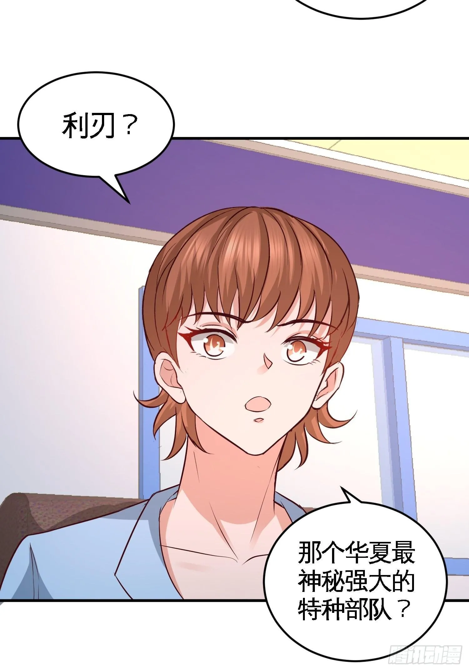 44-你也是我的女人2