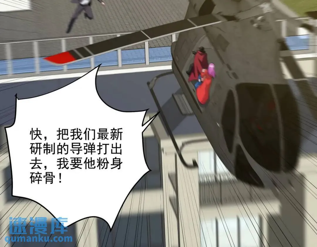232 你有我快吗？21