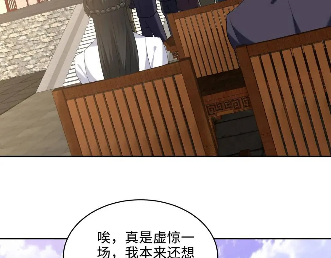 220 意外的帮手16