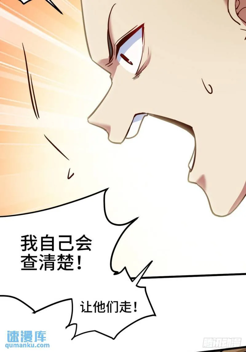 136 耻辱32