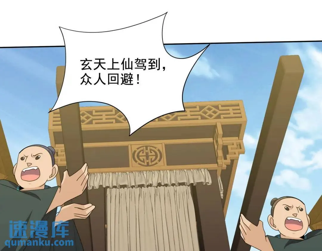 235 虚无之地48
