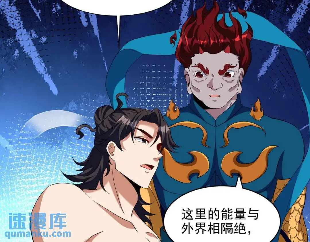 236 聚灵阵28
