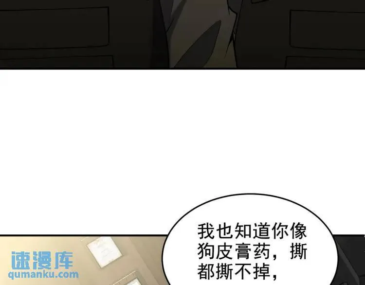 243 开门见山8
