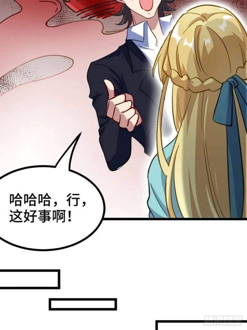 103 人称50后32