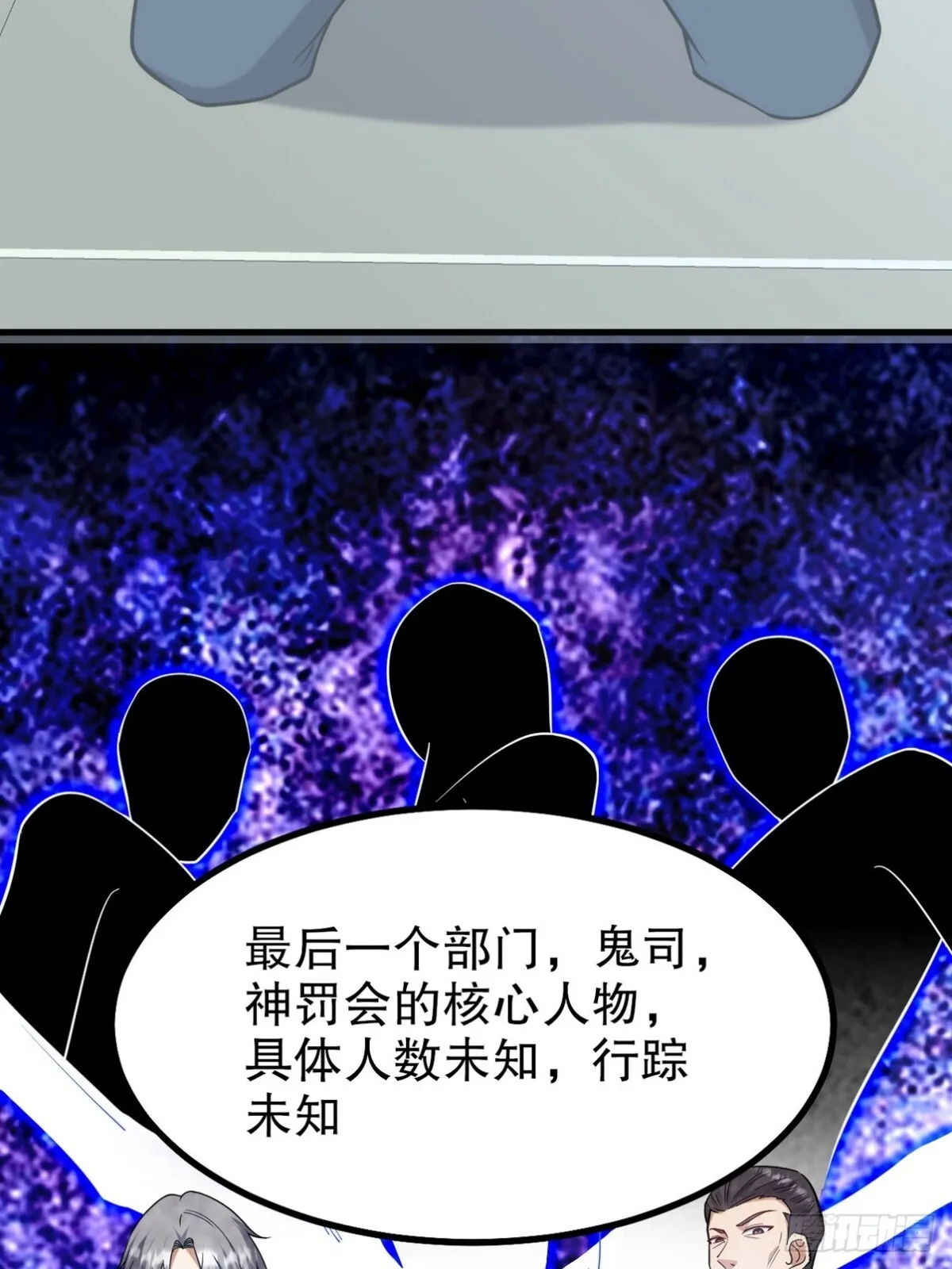 296 审问汪航一31