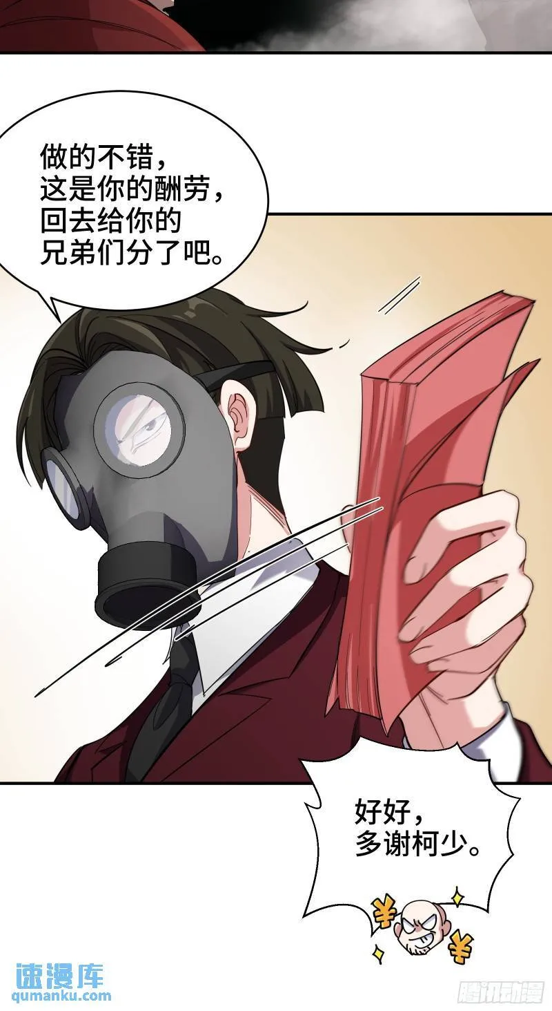 191 圈套31