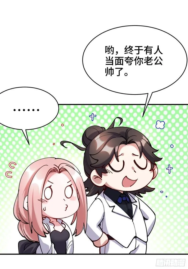 185 不欢而散28