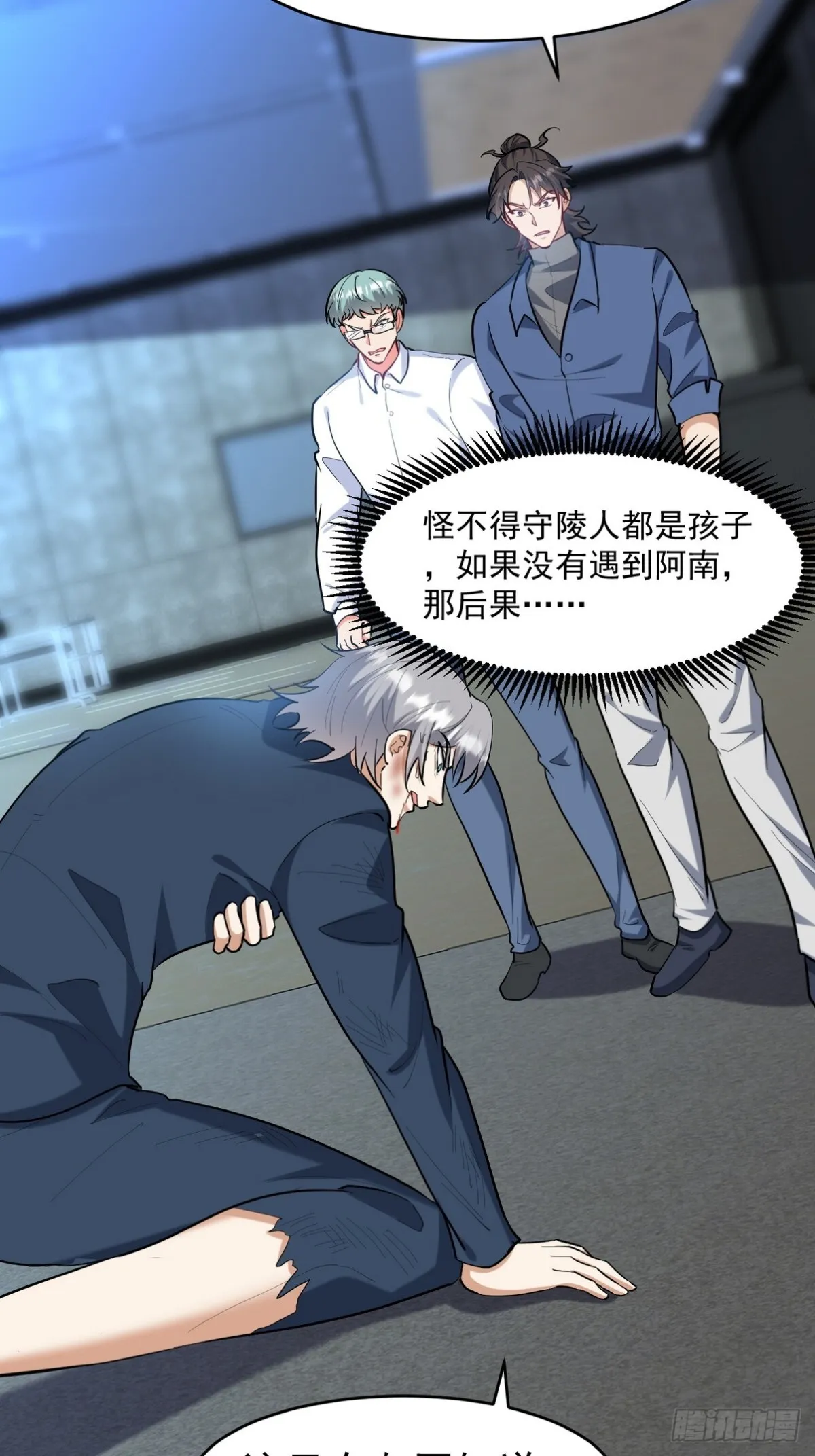 299 探险队2