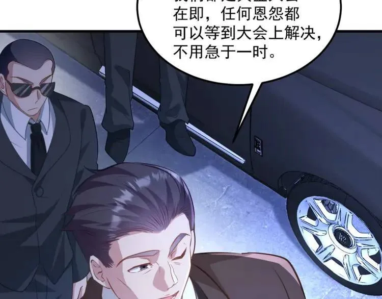 258 柳家家主76