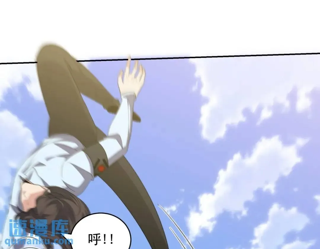 214 反击49