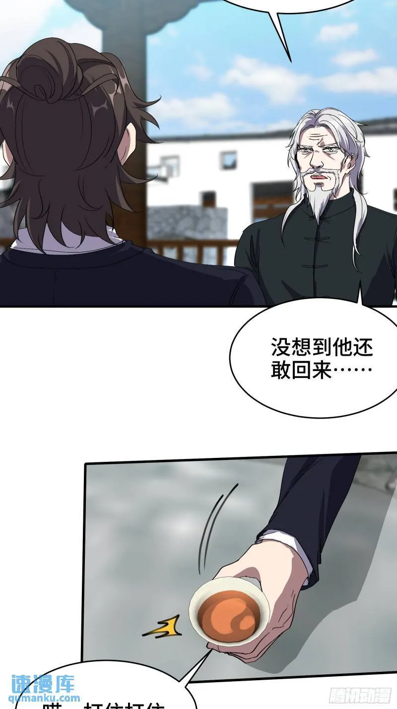 174 事件落幕9