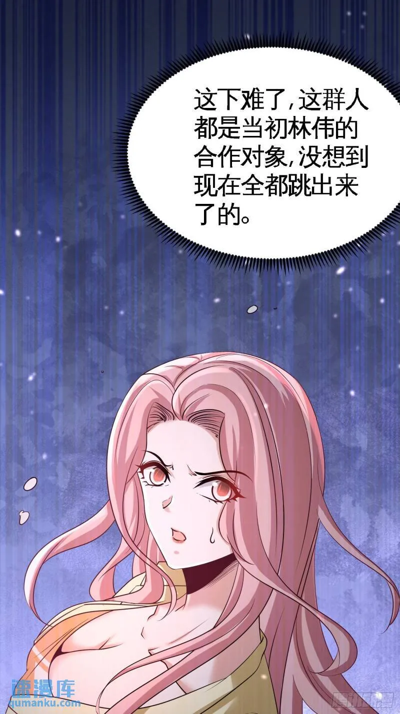 40-医疗竞标会28