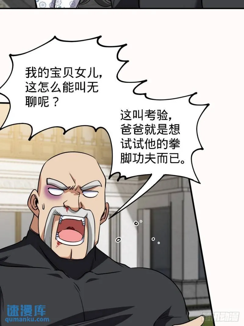 139 屏风后面的人2