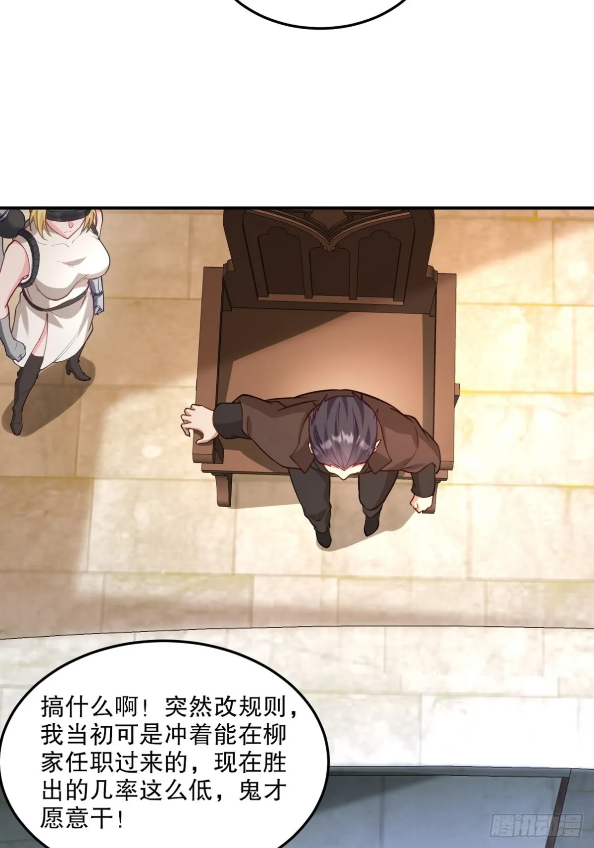 269 击杀地狱君王5