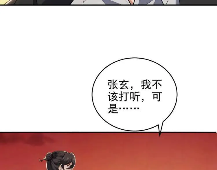 243 开门见山54