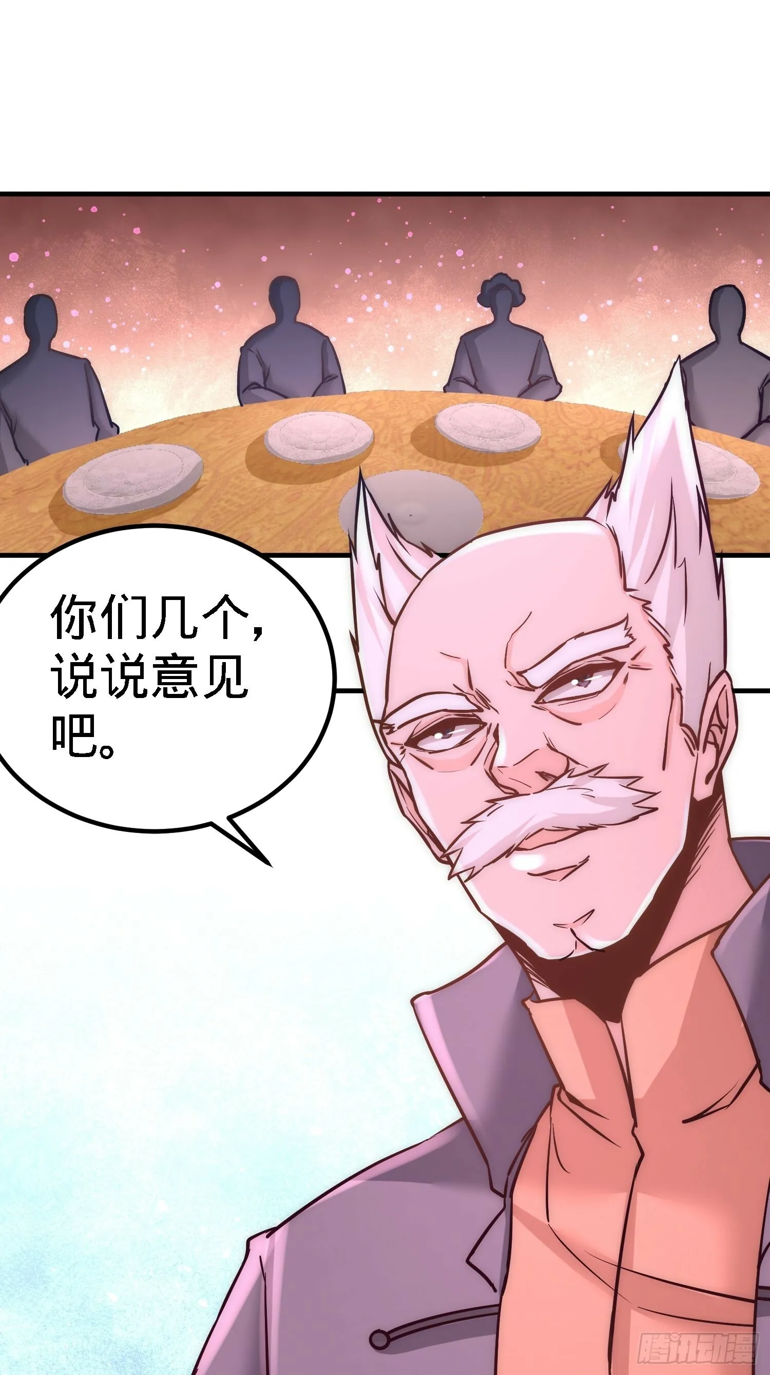 24-继承人之位27