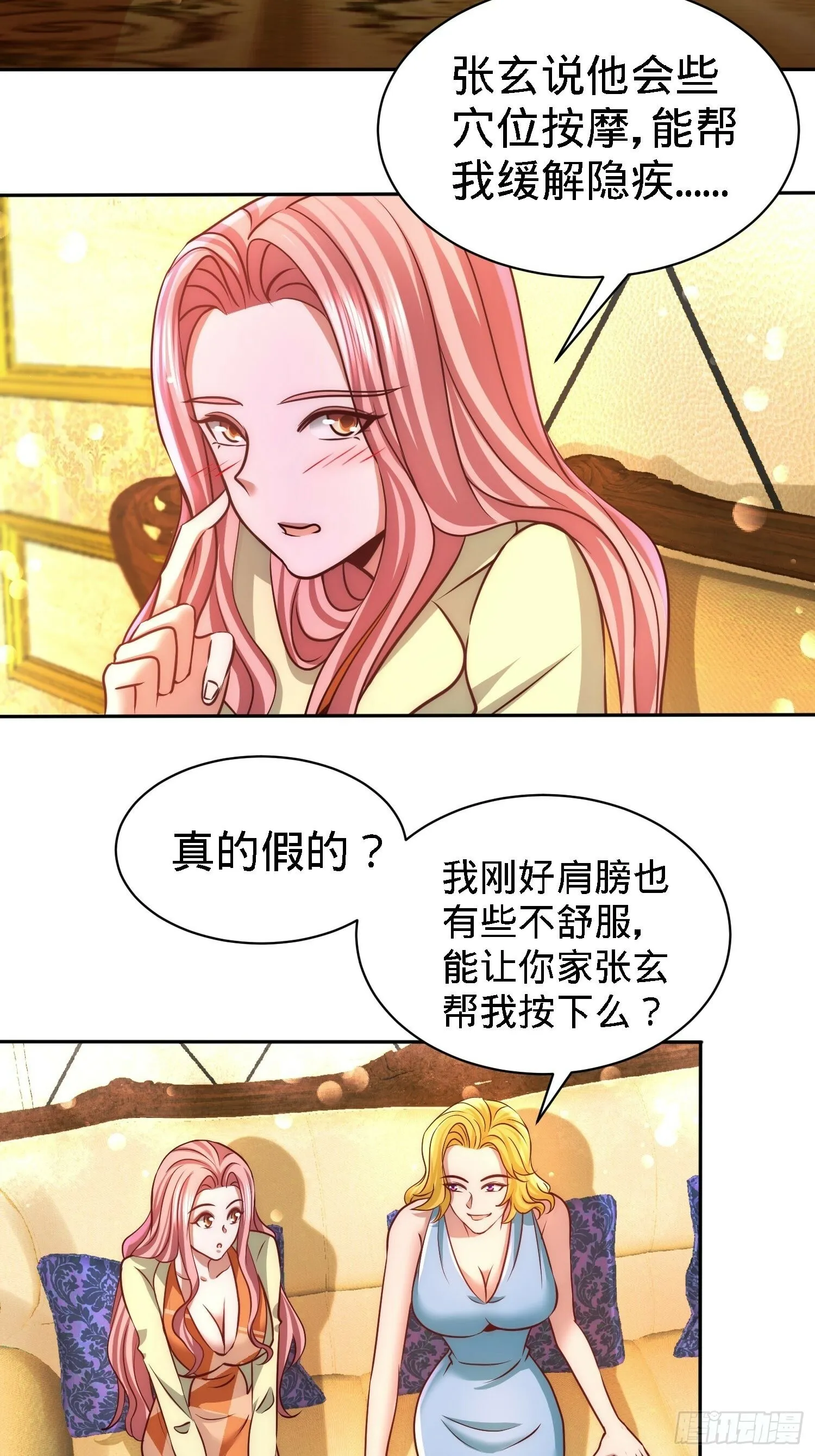 13-色诱试探10