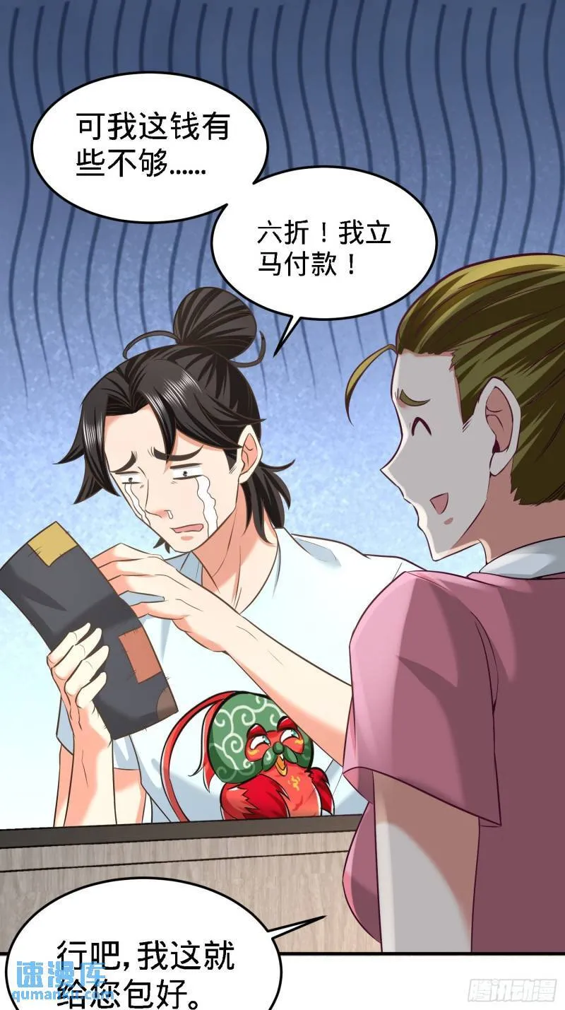 36-展露针法12