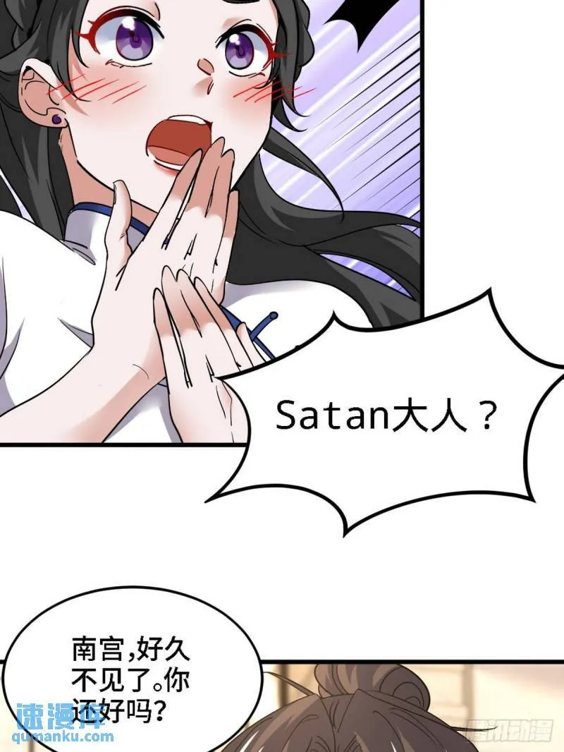 134 南宫羽15