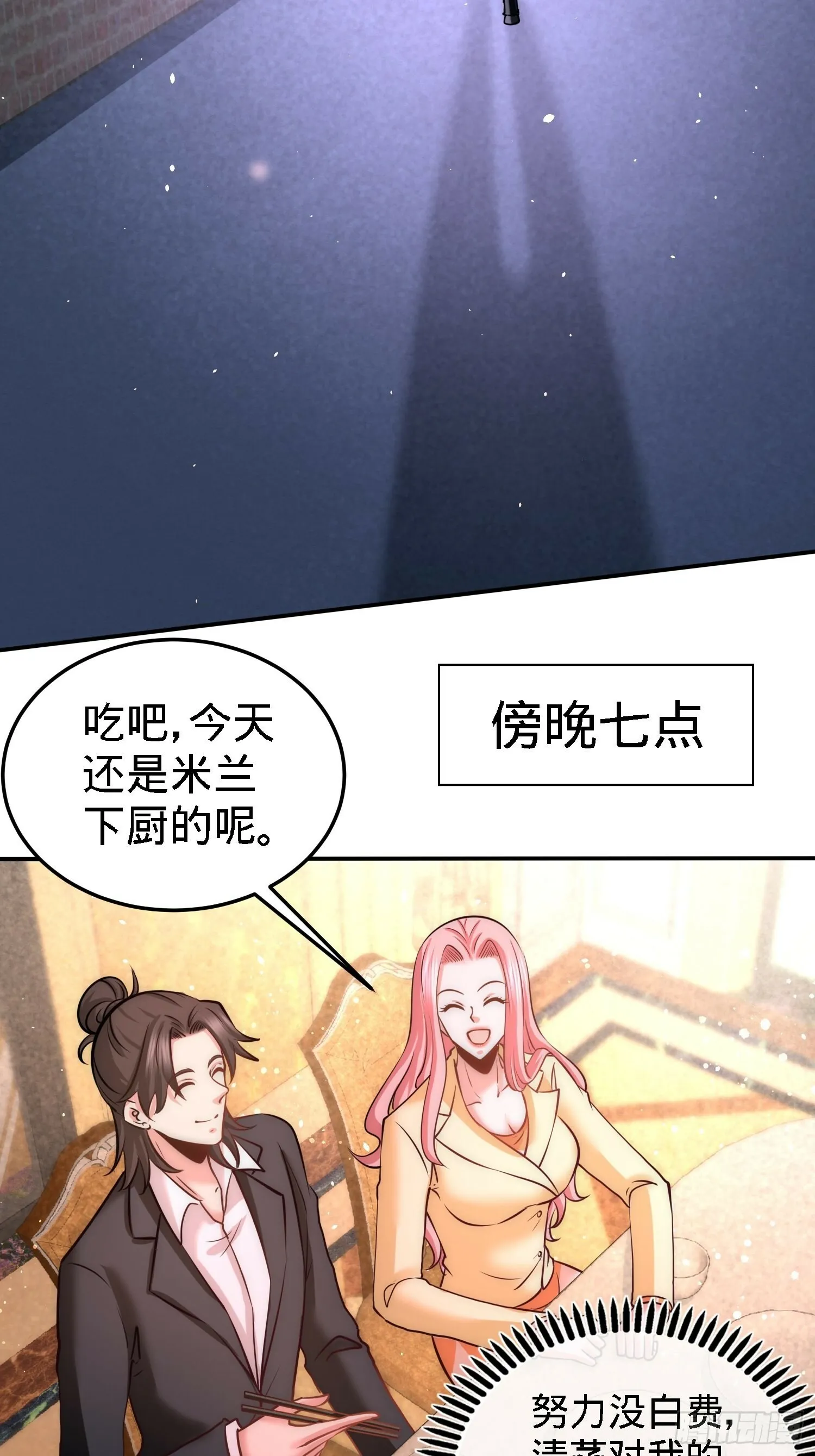 23-洛河程家10