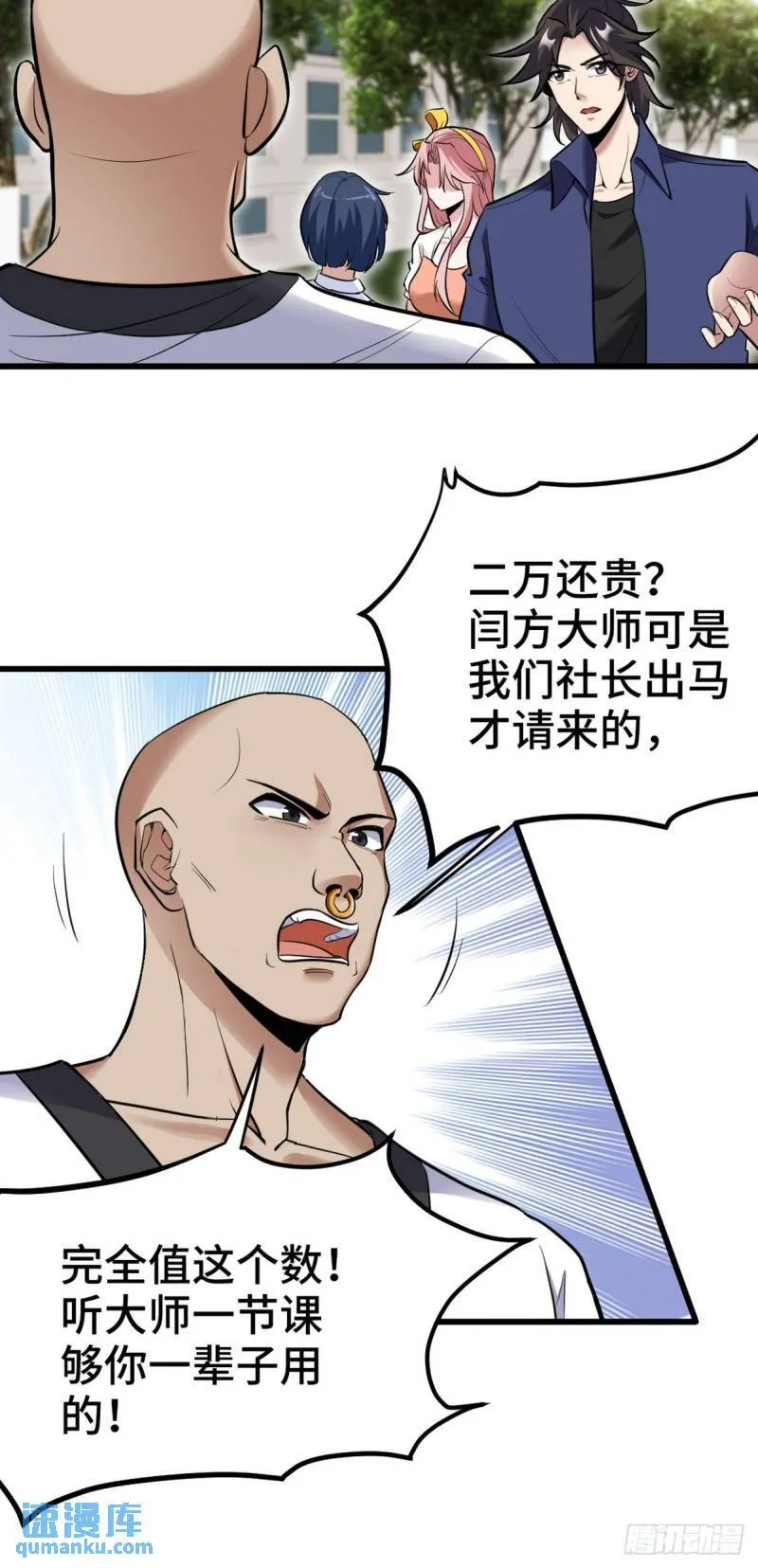 153 刷我的卡24