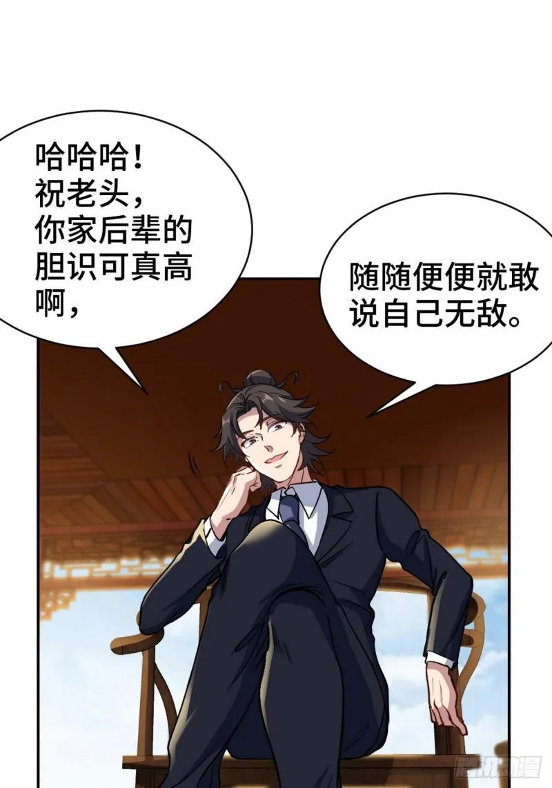 164 让你三招27