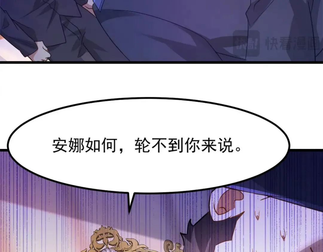 265 一场鸿门宴59