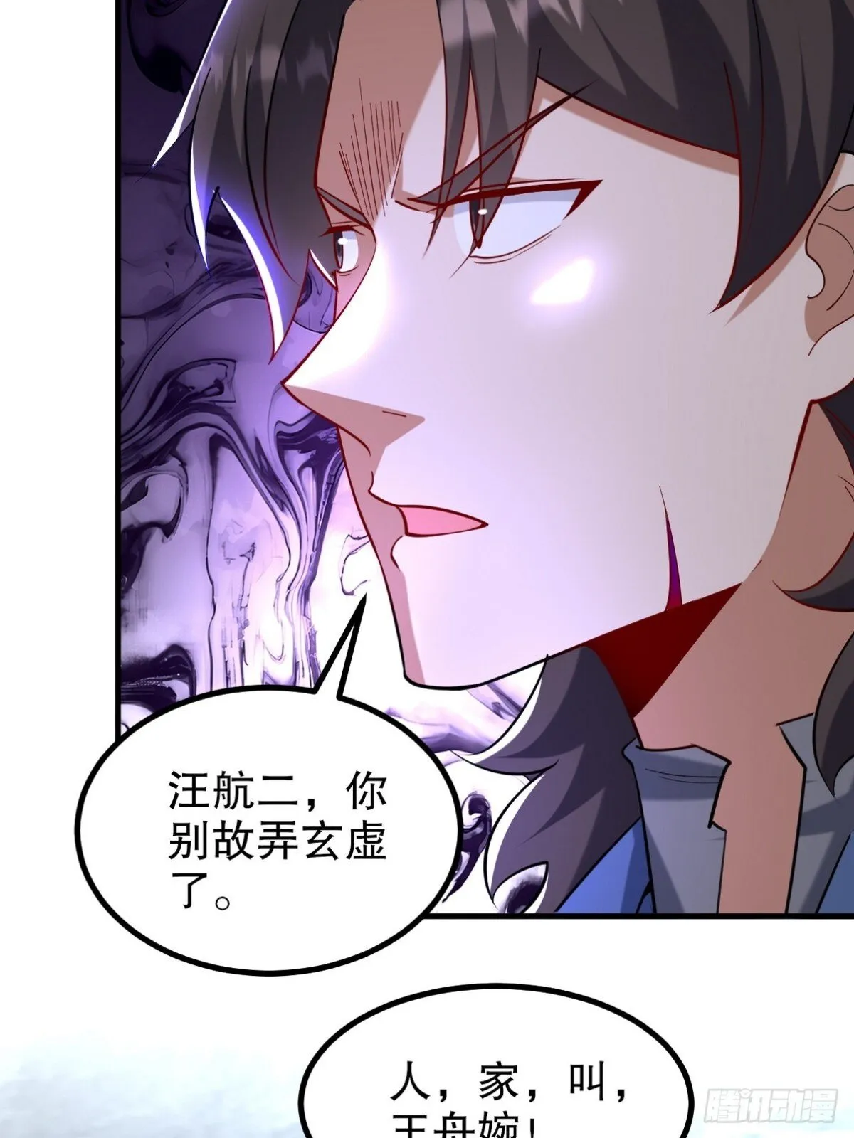 311 人家叫王舟婉66
