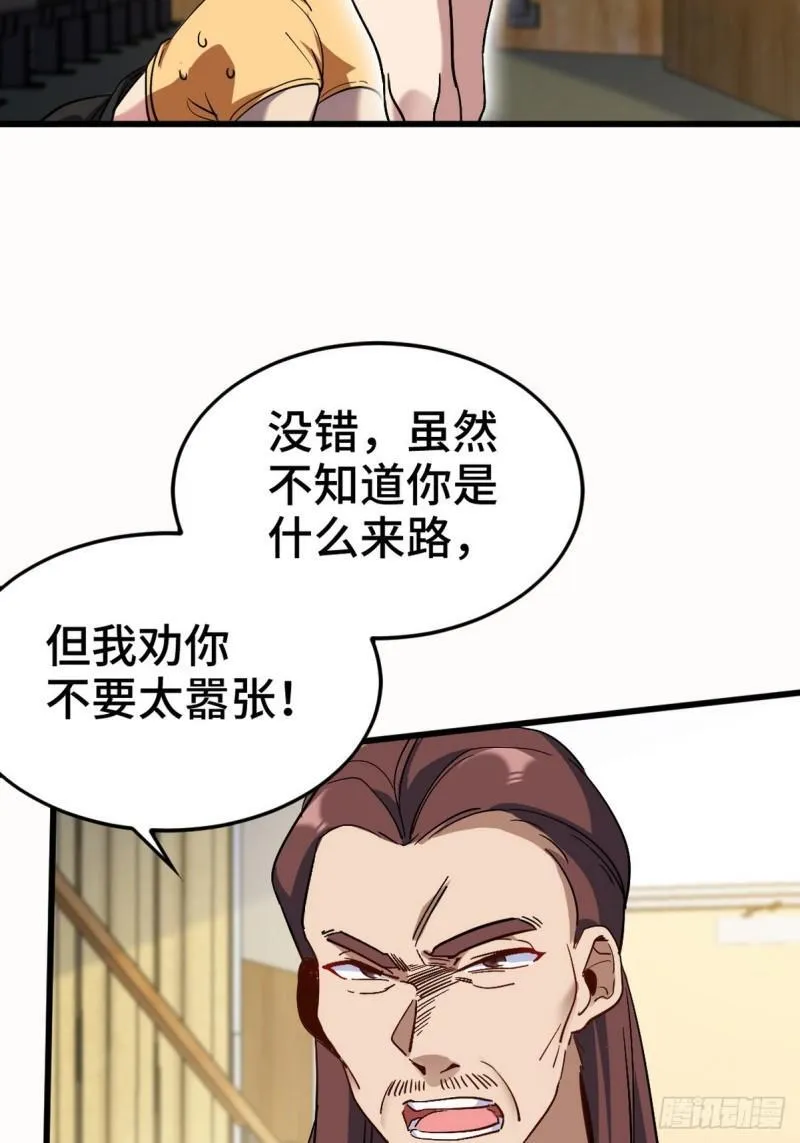 156 执法者8