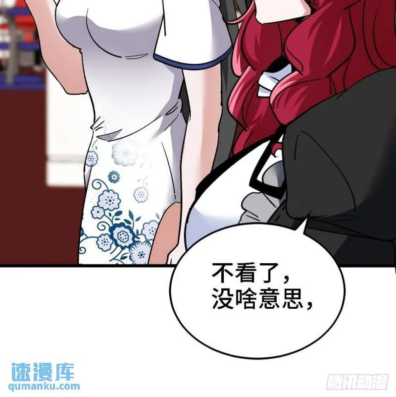135 挑衅13