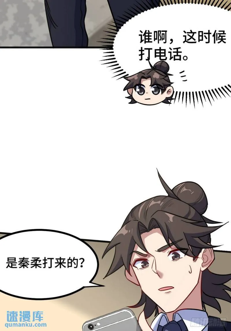 119 蛊毒44